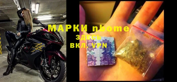 марки lsd Богородск